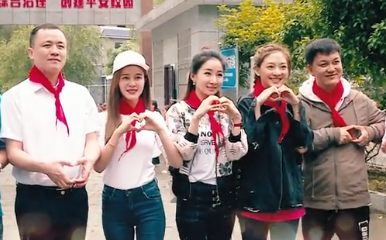 人人安康公益助學(xué)，圓夢湘西行