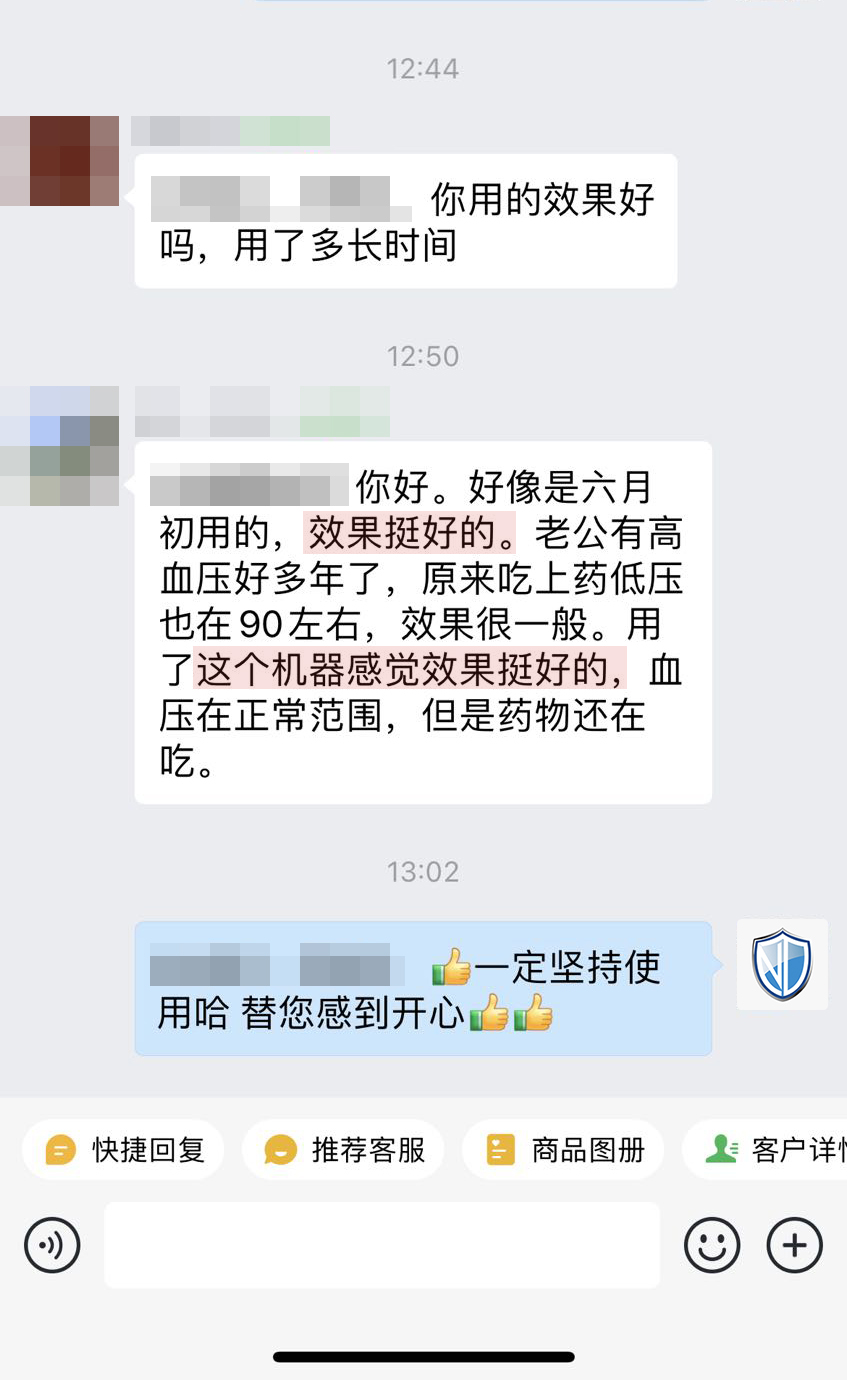 配合藥物一起治療，認可效果（價格的對話去掉）.jpg