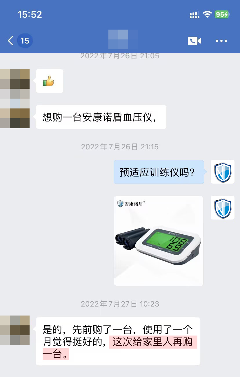 復購，文字有錯（想賣改成想買）.jpg