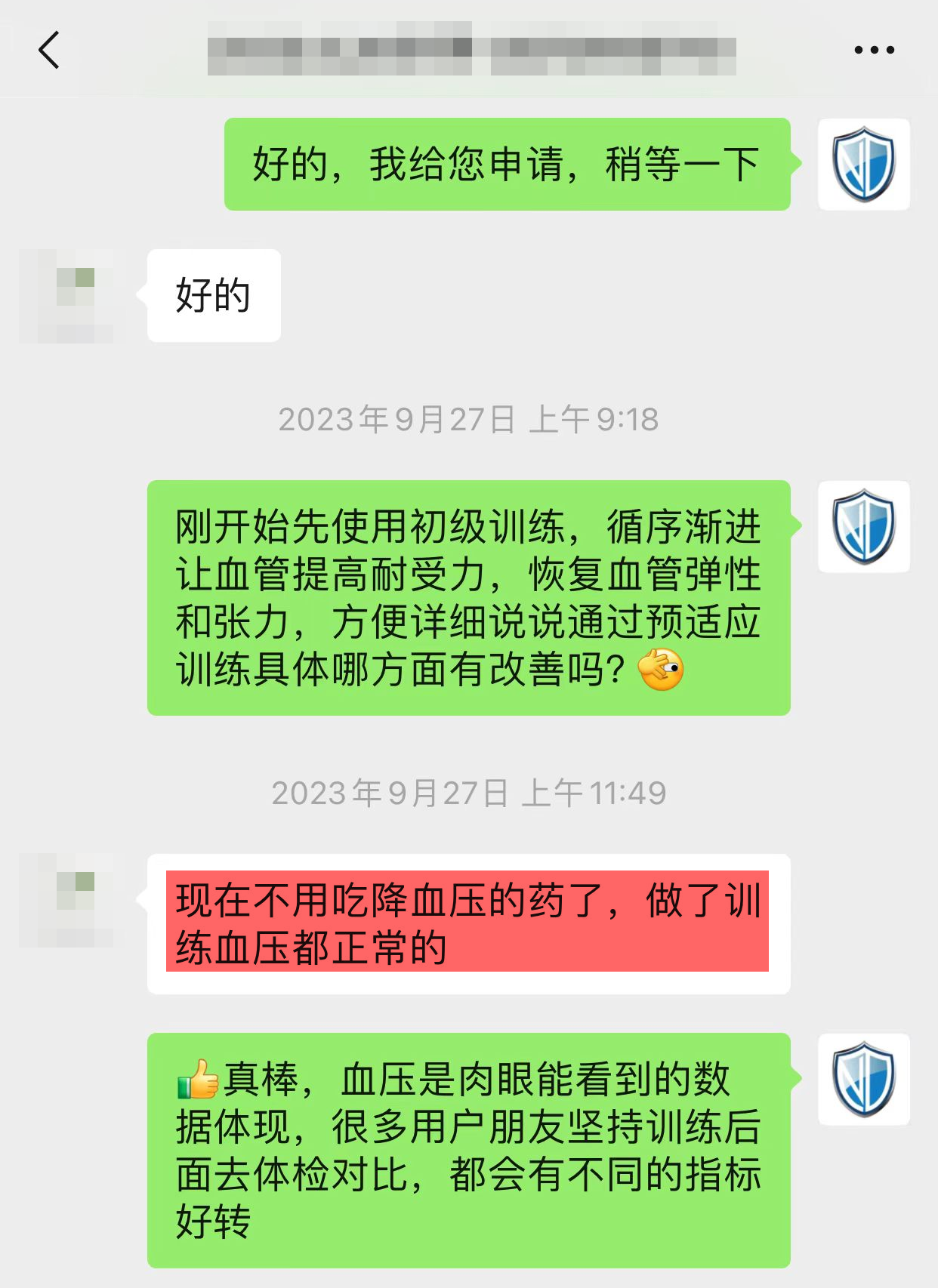 認可效果，想要復購.png