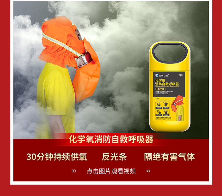 你知道嗎？火場(chǎng)中80%的遇難者因它致死_04.jpg